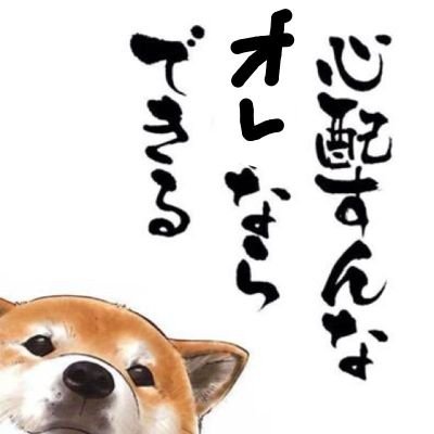 のっぺ。さんのプロフィール画像