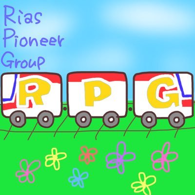 Rias Pioneer Group 高校生が主となって三陸を盛り上げます。今しか出来ないこと、今だからこそ出来ることを。常時メンバー募集中。 皆様のご協力をお願いします。