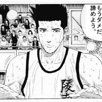 もうダメだ 諦めよう Gutidayo Kiite Twitter もうダメだ 諦めよう Gutidayo Kiite Twitter