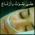 مراد الخبر (@cjdgvs) Twitter profile photo مراد الخبر (@cjdgvs) Twitter profile photo