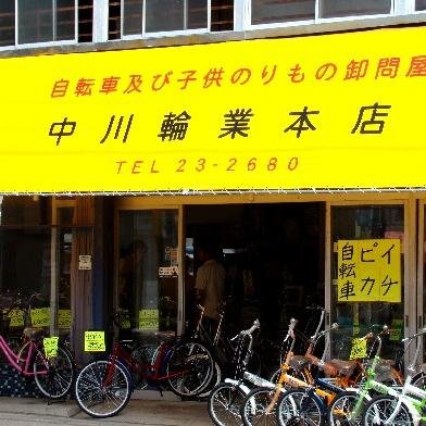 九州/佐賀市松原/自転車店/