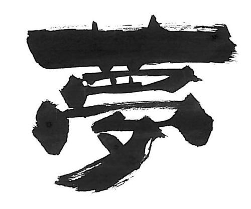 genkinakibou's profile picture. 日本を元気にするため、まずは地元の香川県から元気にしていきます。ラフティングと仕事が好きな3児の父親です。