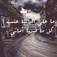 Latif (@nawe_1) Twitter profile photo