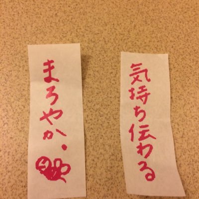 kuro_walker's profile picture. オタクです。旅行に行きたいなぁと考えてます。 推してるアーティストは坂本真綾さん（IDS会員）、アニメはユーフォ二アムとガルパン、レヴュースタァライト、こまねこ。 カメラ、観劇も好きだし、建物みたりするのも好き。（詳しくはない） THETA(360°カメラ)でときどき写真を撮影。
