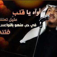 ♡سمووو♡الذااات♡ (@sam55sam5) 's Twitter Profile