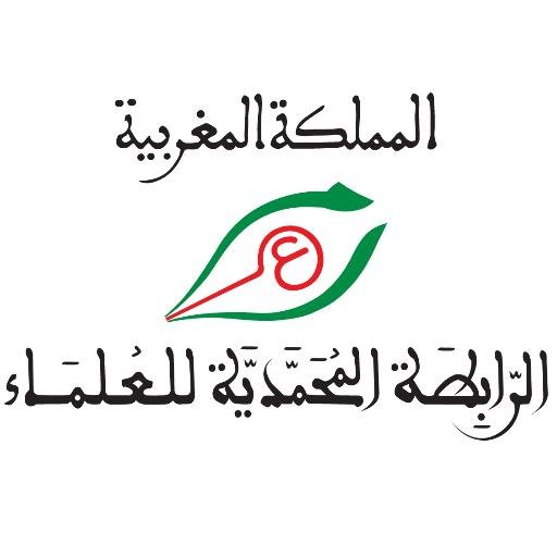 الرابطة المحمدية