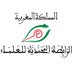 الرابطة المحمدية (@arrabitaonline) Twitter profile photo