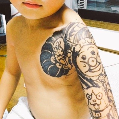 じくじく