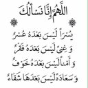 sultan_119 (@119_sultan_X) Twitter