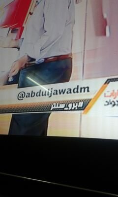 لكل جميع أخبار الرياضه العالميه السعوديه واضغط متابعه سيكون شرف لي