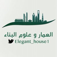 العمار وعلوم البناء | محمد الحمد (@elegant_house1) 's Twitter Profile