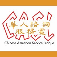 Chinese American Service League(@CASLmedia) 's Twitter Profile Photo