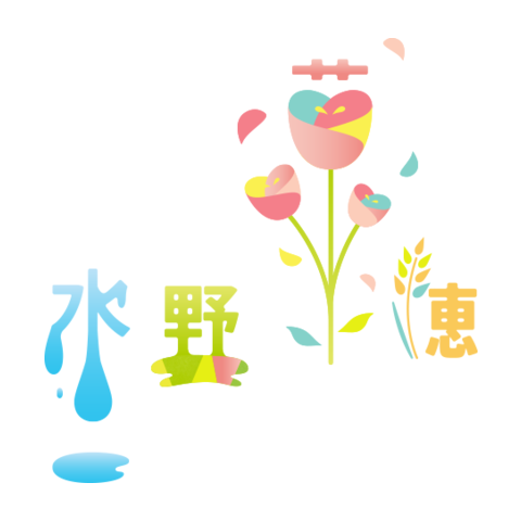 kaho_724's profile picture. 花穂と申します。好きなこと、思ったことを徒然なるままにつぶやいてます♪(*^^*)色んなオタクです！推しがどんどん増えるよー💸忍たま最高！忍たまプリティ！🫶🥷🎤グリモン再結成ライブ待ってます😂LOVE***ONEPIECE,NINTAMA,SD,DOZURU Corp,MSSP,Suidou etc...