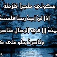 @@@بدر الشهري@@@ (@21125beed) 's Twitter Profile
