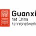 China Netwerk Guanxi (@Guanxinl) Twitter profile photo