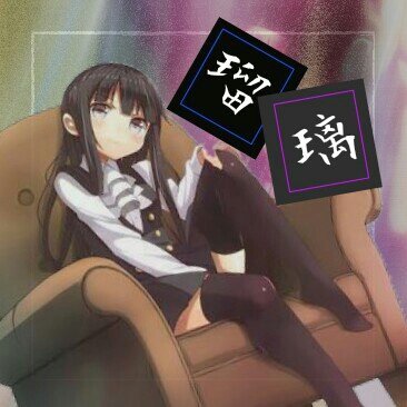 北城 瑠璃さんのプロフィール画像