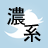 surf2koike's profile image