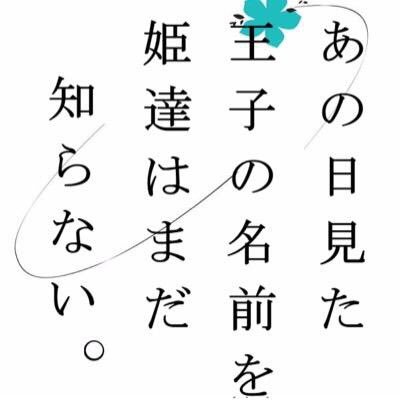 大阪のミナミにてホストクラブの案内をさせて頂いております。ご案内の流れなどは、DMやLINEにて詳しくお伝えさせて頂きますのでお気軽にご連絡下さい！ ！ ！[//案内人1号@ariel41789] ーーーーーー[//案内人2号@bboyjny] ーーーーーーー LINE ID : c-7haku #ホスト #ミナミ