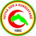 Heyva Sor a Kurdistanê e.V. ‎مانگی سووری کوردستان (@Heyva__Sor) Twitter profile photo