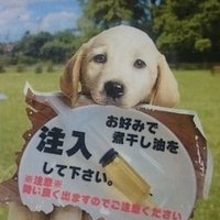 らぁめん夢 (@_mu_2014) 's Twitter Profile