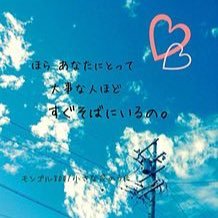 恋愛ドラマ名言 あなたは可愛い 怒っているあなたも 涙を流しているあなたも ご飯を食べているあなたも 雑巾がけをしているあなたも 英語を教えているあなたも 家族といるあなたも どんな時だってあなたは可愛い ずっとあなたに言いたかったんです