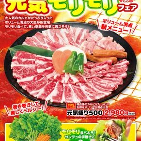 安楽亭 大井松田店 宝くじの結果です 特賞 黒毛和牛プレミアムビック 下3ケタ 997 1等 黒毛和牛カルビ 下2ケタ 13 2等 厚切りザブトンステーキ 下1ケタ 1 3等 ファミリーカルビ 下1ケタ 8 4等 豚カルビ 下1ケタ 0 ハズレ ミニ杏仁豆腐 バニラアイスで 安楽亭 大井松田店 宝くじの結果です 特賞 黒毛和牛プレミアムビック 下3ケタ 997 1等 黒毛和牛カルビ 下2ケタ 13 2等 厚切りザブトンステーキ 下1ケタ 1 3等 ファミリーカルビ 下1ケタ 8 4等 豚カルビ 下1ケタ 0 ハズレ ミニ杏仁豆腐 バニラアイスで