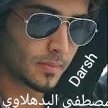 مصطفي البدهلاوي (@0547028629Darsh) Twitter