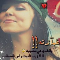 احساس كايدة (@gogolife999as) 's Twitter Profile Photo