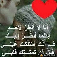 عاشق بنات صنعاء (@bly35050) Twitter profile photo
