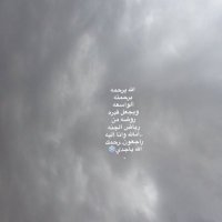 صدقة لـ سآلم المظهري (@sdqh_salem) Twitter profile photo