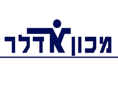 מכון אדלר, מייסד ביהס להורים, המכון הגדול  בישראל ללימודי תעודה ובמתן שירותים לקהל הרחב בתחום היחסים במשפחה: טיפול, אימון, הדרכה, הנחיה בקבוצות ובאופן פרטני