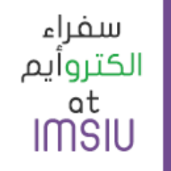 شغفنا بالابتكار يُميزنا | هنا تلتقون بـ #سفراء_الكتروأيم في #جامعة_الإمام للتعرف على البرامج والأنشطة المقدمة للطالبات بالتعاون مع #الكتروأيم في المحيط الجامعي