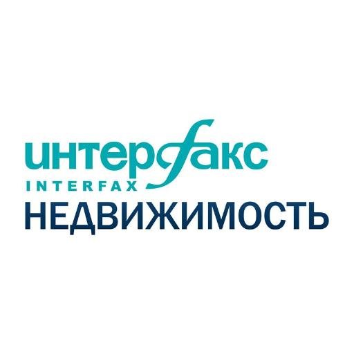 Interfax_Realty's profile picture. Новости недвижимости Интерфакса