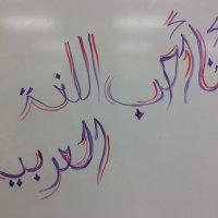 Annie Hasan استاذة انام (@ustathaannie) 's Twitter Profile Photo