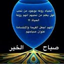 055 912 5686عبده (@055_5686) Twitter