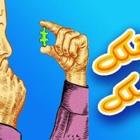 عقلك دليلك (@3glk_dlylk) 's Twitter Profile Photo