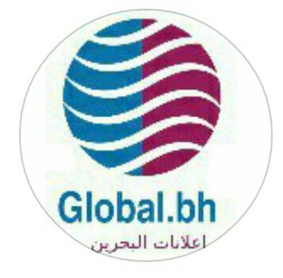 @global.bh حساب الانستغرام
اكثر من 118 الف متابع على الانستغرام
عالم التسوق بين يديك
الاعلانات بسعر رمزي
جربنا وسترى الفرق
واتس اب فقط +97333451113