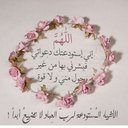 بسمه شمر (@11l22l33l44) Twitter