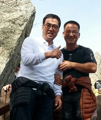 사랑합니다