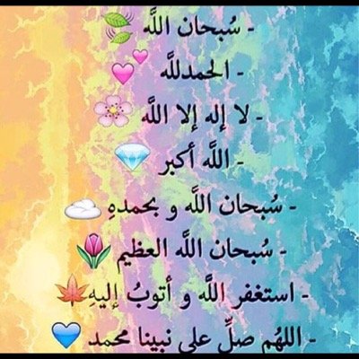 #صدقه_جاريه_لشبيب