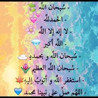 اللهم ارحم شبيب. (@kkkuuuwaitttttt) 's Twitter Profile