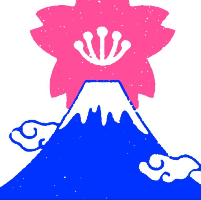 スパイス料理「桜富士山」