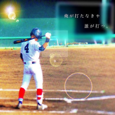 りょう タグします 野球好きな人rtお願いします 野球好きな人rt 野球愛してる人rt 平沢大河好きな人rt 野球やってる人rt 見たらrt 高校野球好きな人rt とにかくrt Rtしたらフォローします T Co Zmnbvdyhmy Twitter りょう タグします 野球好きな人rtお願いします 野球好きな人rt 野球愛してる人rt 平沢大河好きな人rt 野球やってる人rt 見たらrt 高校野球好きな人rt とにかくrt Rtしたらフォローします T Co Zmnbvdyhmy Twitter