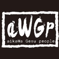 AWGP　佐渡ヶ島 (@awgpsado) Twitter profile photo