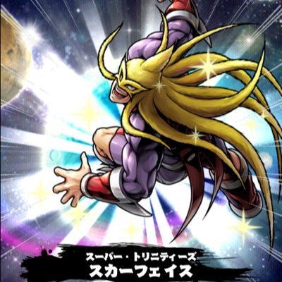 ぺぇ つばめの超人 あー 火スカーイラスト超かっこいい W 一番好きな超人だから嬉しいぜ アビも有刺鉄線だし友情もなかなか これは絆max確定だな マッスルショット T Co Ypke6kufht ぺぇ つばめの超人 あー 火スカーイラスト超かっこいい W 一番好きな超人だから嬉しいぜ アビも有刺鉄線だし友情もなかなか これは絆max確定だな マッスルショット T Co Ypke6kufht