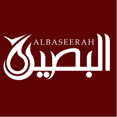 Albaseerah | Calling to the Quraan and Sunnah upon the Understanding of the Companions of our Prophet ﷺ