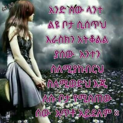 WTamru's profile picture. 