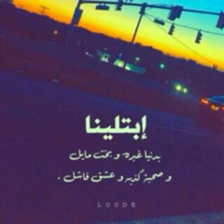 لآ توجد حآآلهه ككل يوم لننآ حآآلهه ⁉