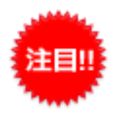 ちょっと気になる話題のあるニュースを詳しくつぶやきます