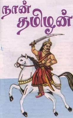 Sasiragul2's profile picture. 